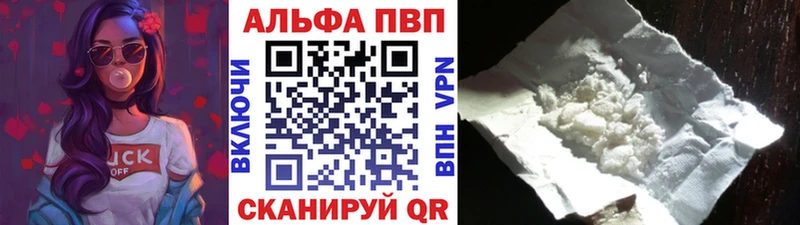 A-PVP СК КРИС Красноперекопск