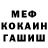 Амфетамин 98% Blass CFB