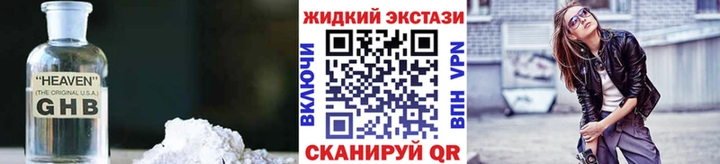 МЕГА ССЫЛКА  Красноперекопск  Бутират оксана 