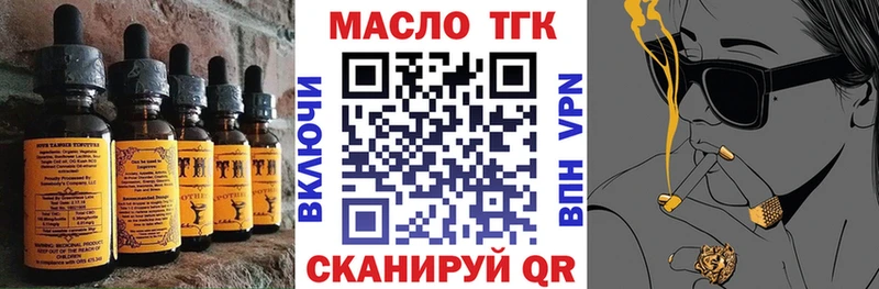Cannafood конопля  Красноперекопск 