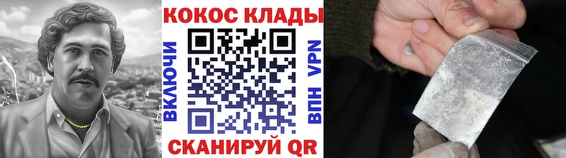КОКАИН 98%  сколько стоит  Красноперекопск 