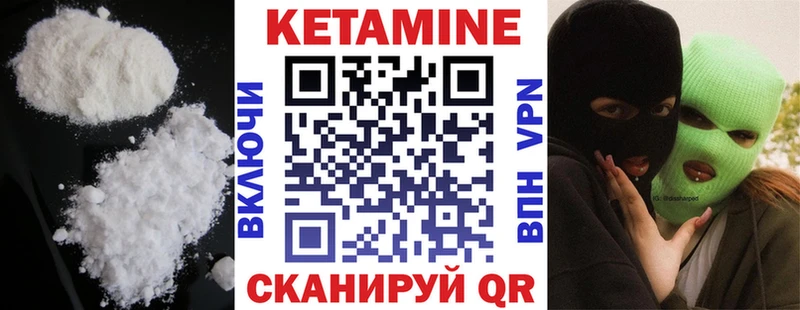 магазин    Красноперекопск  МЕГА маркетплейс  Кетамин ketamine 