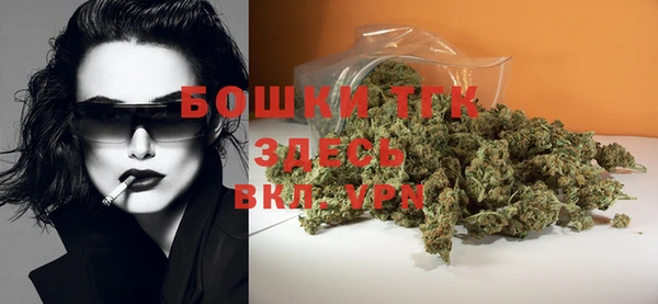 метамфетамин Белоозёрский