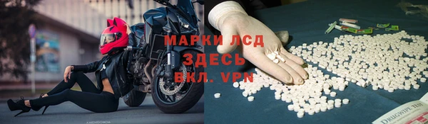 метамфетамин Белоозёрский