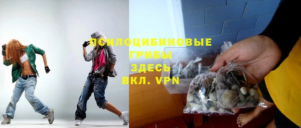 метамфетамин Белоозёрский