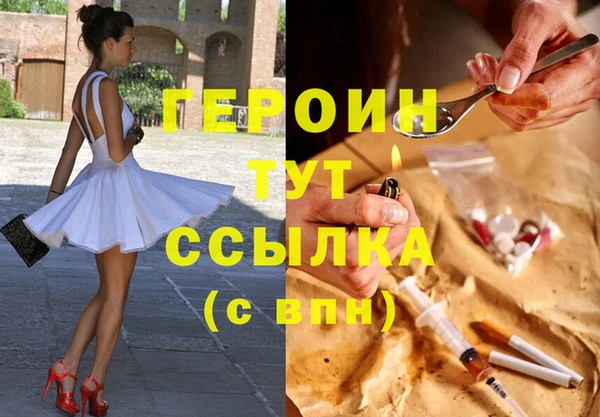 метамфетамин Белоозёрский
