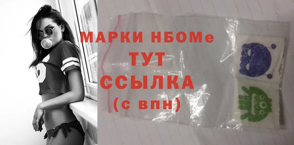 метамфетамин Белоозёрский