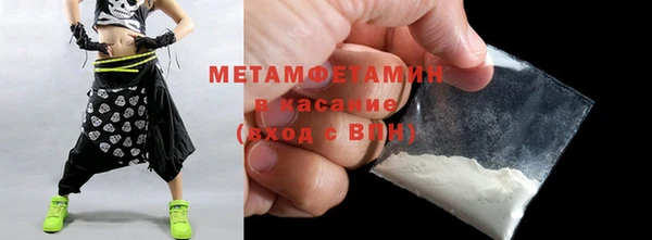 метамфетамин Белоозёрский