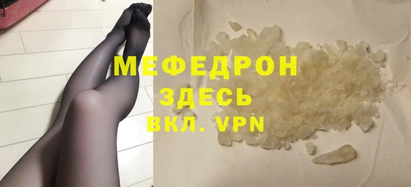 mix Белокуриха