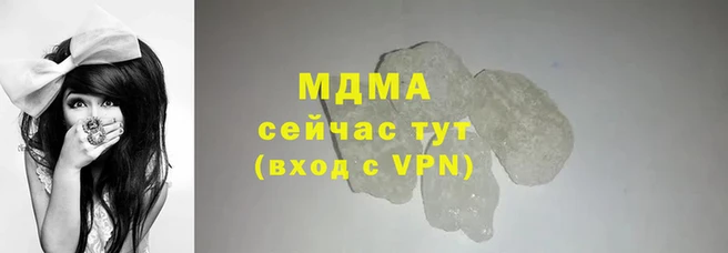 mix Белокуриха