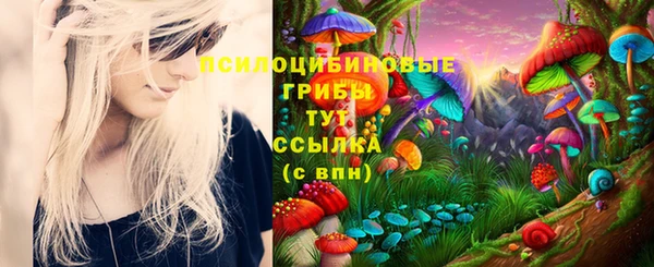 метамфетамин Белоозёрский