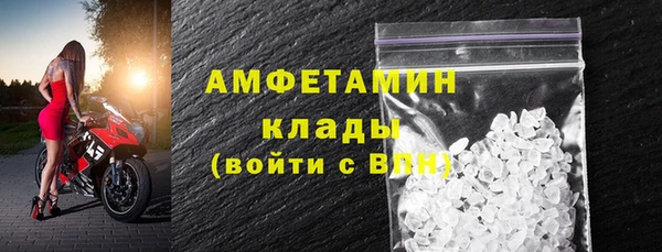 метамфетамин Белоозёрский