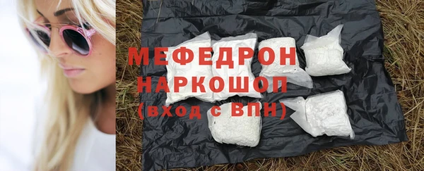 метамфетамин Белоозёрский