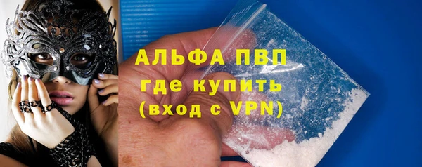 метамфетамин Белоозёрский