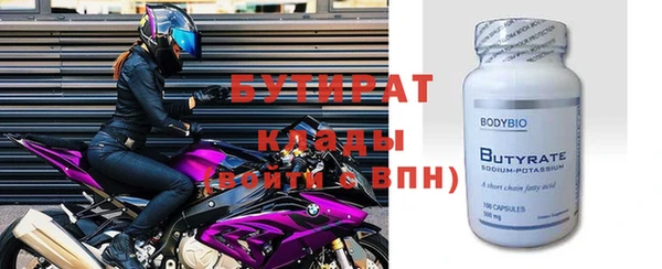 mix Белокуриха