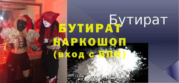 mix Белокуриха