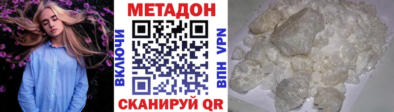 где продают   Красноперекопск  Метадон мёд 