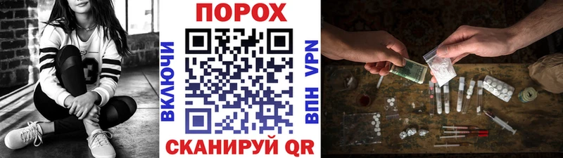 МЕТАМФЕТАМИН витя  наркошоп  Красноперекопск 