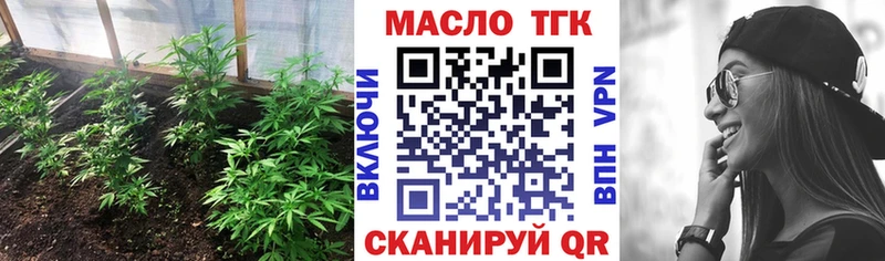 Дистиллят ТГК гашишное масло  МЕГА рабочий сайт  Красноперекопск  как найти наркотики 