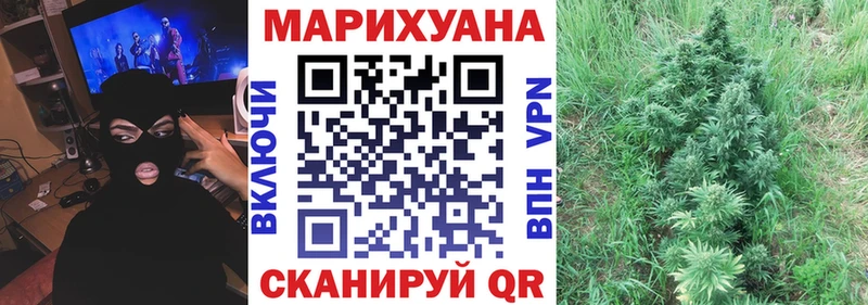 Бошки Шишки VHQ  Красноперекопск 